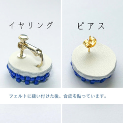 ビーズ刺繍　シーグラス　ピアス/イヤリング 3枚目の画像