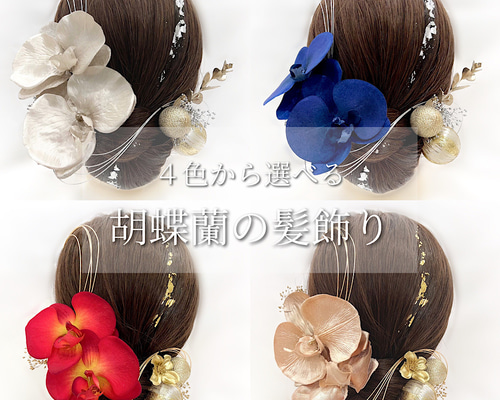 アレンフェルト／リモージュ】金彩 金盛 手描き／花と金彩の
