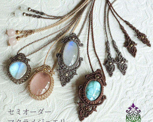天然石のアクセサリー　めげページ 769d506164ca2ebffc44bc57c30841