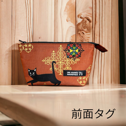 黒猫のポーチ【ダマスク柄×れんが色】 3枚目の画像