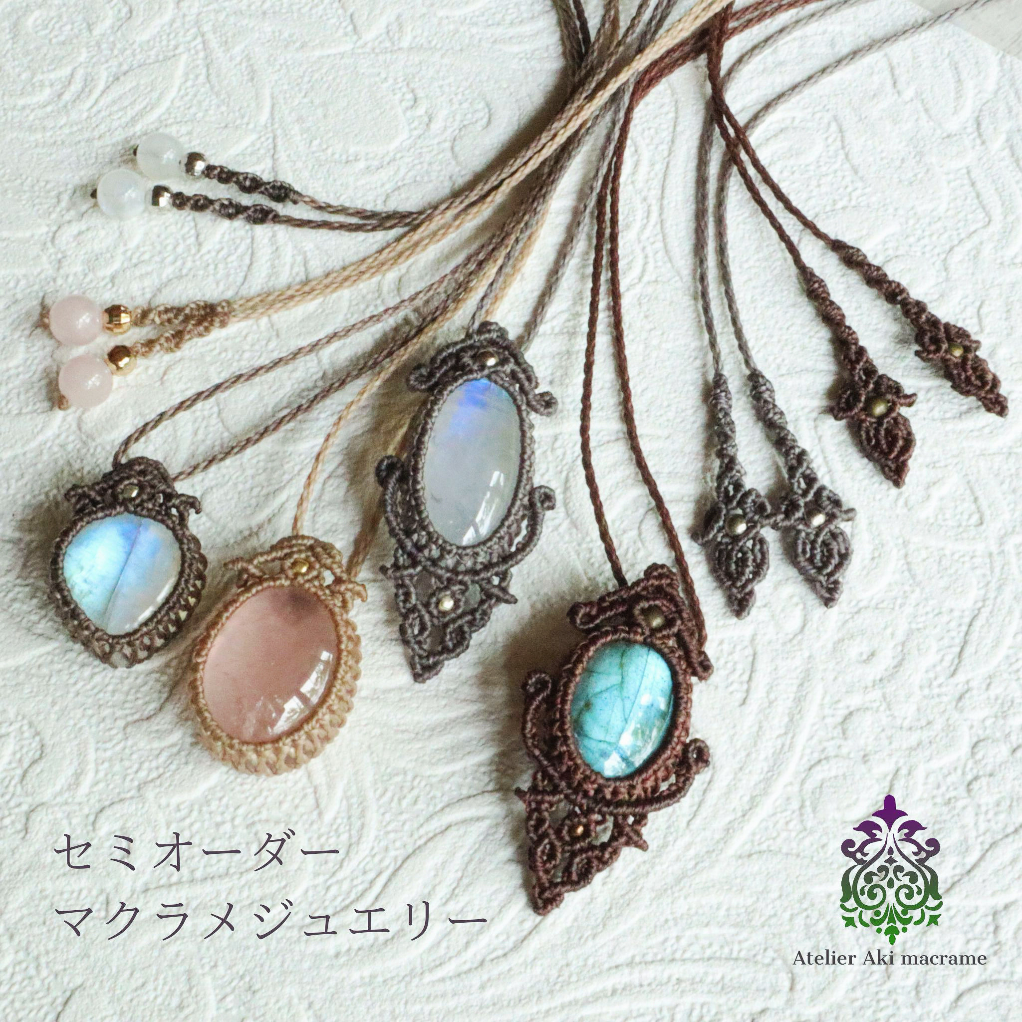 ハンドメイドあき
