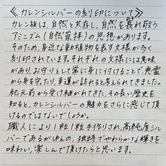 【残り1つ】カレンシルバーブレスレット 六角形のチャーム付き　長さはオーダーで 4枚目の画像