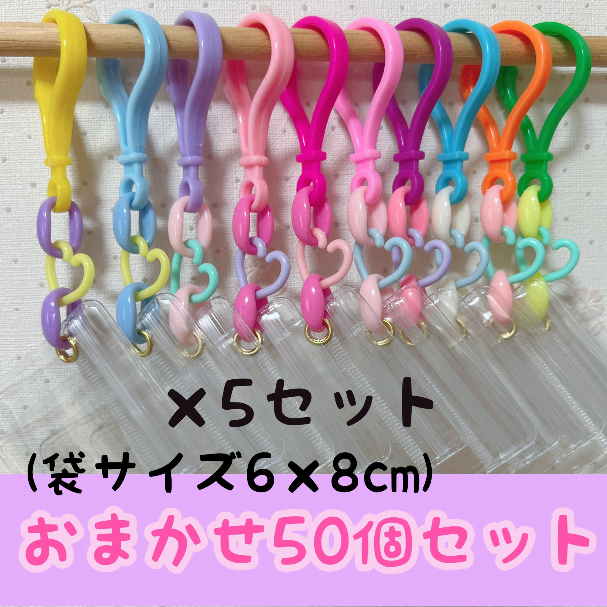 NO.203B 50個 キャンディバッグ キーホルダー ハート ゆめかわ