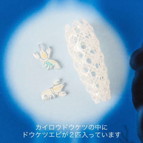 カイロウドウケツ立体ネックレス ネックレス・ペンダント ねぎねぎ