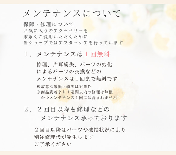 イヤリング　イエロー　本物のお花　30代　母の日　花かんざし　プレゼント　レディース　40代　フラワー　普段使い 13枚目の画像