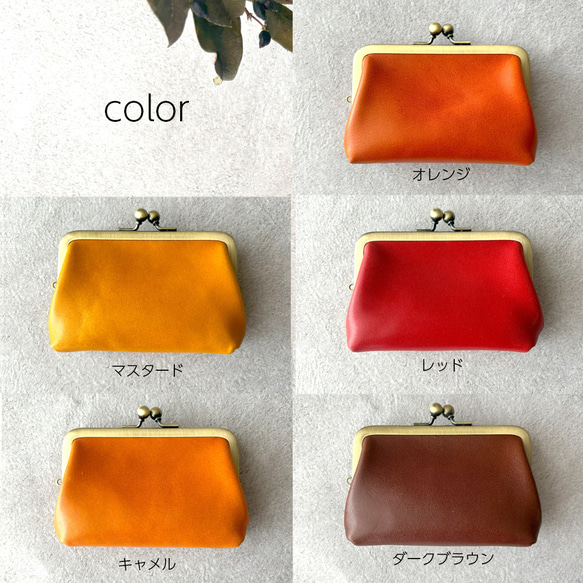 がま口 キーケース 革 栃木レザー カードケース スマートキー 浪曼派のがま口　新しい提案 名入れ 刻印 11枚目の画像