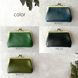 がま口 キーケース 革 栃木レザー カードケース スマートキー 浪曼派のがま口　新しい提案 名入れ 刻印 12枚目の画像