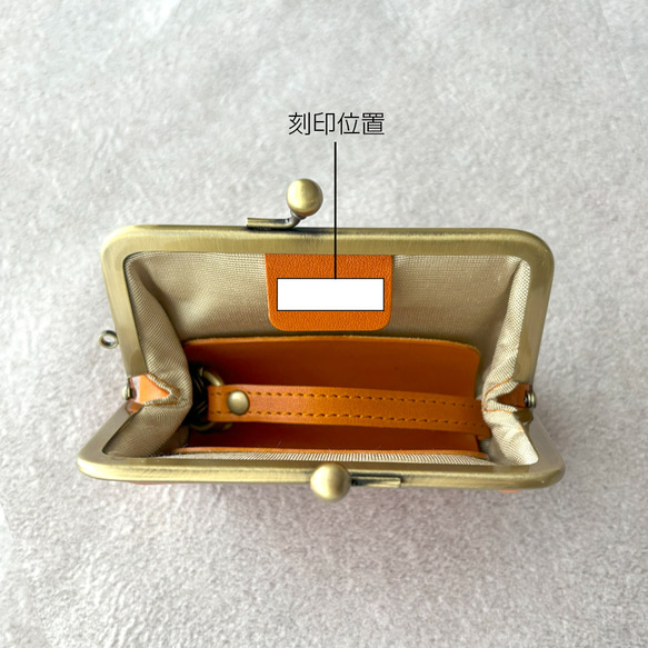 がま口 キーケース 革 栃木レザー カードケース スマートキー 浪曼派のがま口　新しい提案 名入れ 刻印 10枚目の画像