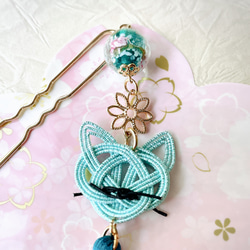 水引き猫の簪　ターコイズブルー　かんざし　髪飾り 5枚目の画像
