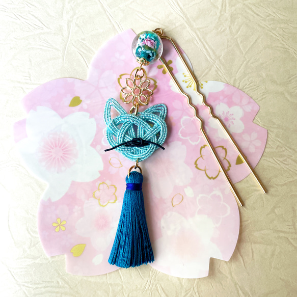水引き猫の簪　ターコイズブルー　かんざし　髪飾り 3枚目の画像