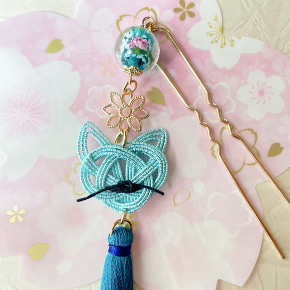 水引き猫の簪　ターコイズブルー　かんざし　髪飾り 4枚目の画像