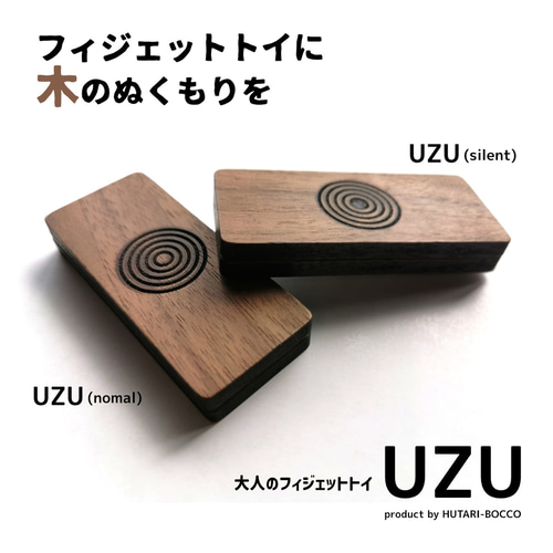 フィジェットトイ fidget toy] 超高級フィジェットGoBiggeR Punnkを紹介！ [ フィ