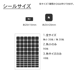 カット済み&選べるアイコン！洋服タグ用お名前シール＊ノンアイロン＆耐水＊貼るだけ簡単 名前シール 5枚目の画像