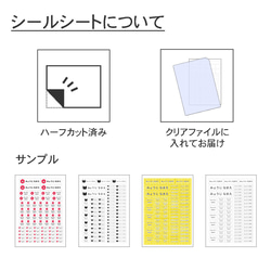 カット済み&選べるアイコン！洋服タグ用お名前シール＊ノンアイロン＆耐水＊貼るだけ簡単 名前シール 7枚目の画像