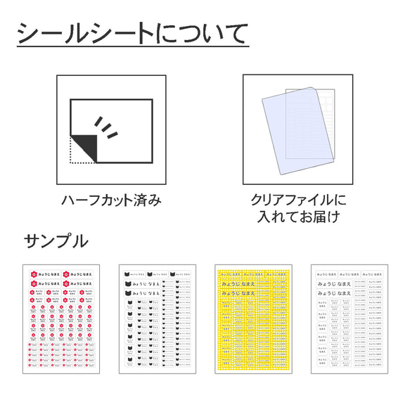 カット済み&選べるアイコン！洋服タグ用お名前シール＊ノンアイロン＆耐水＊貼るだけ簡単 名前シール 7枚目の画像