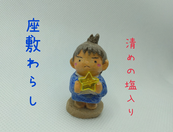座敷わらし その他置物 KOTO屋 通販 17603400｜Creema(クリーマ)