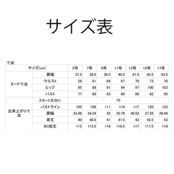 受注制作商品/telitea/国産布オーガニックコットン使用/ローウエストジャンパースカート/裏地なし（OP-0920) 9枚目の画像