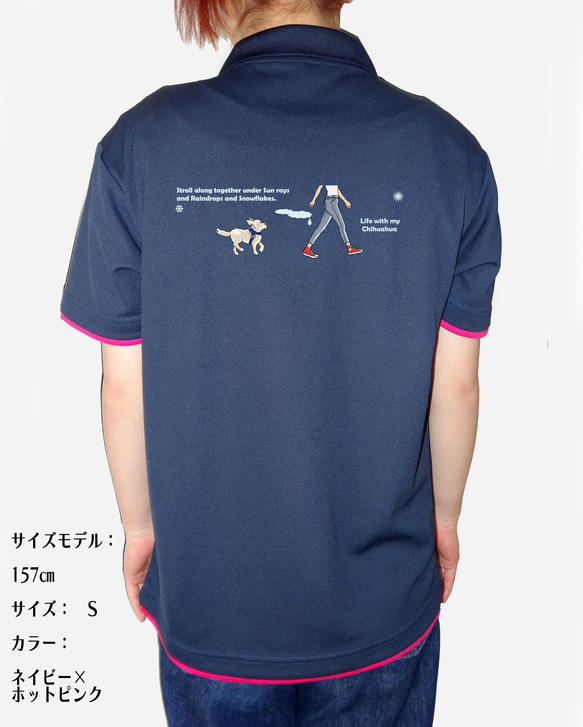 ジャックラッセルテリア ポロシャツ ドライ デザイン変更可 4色 シャツ