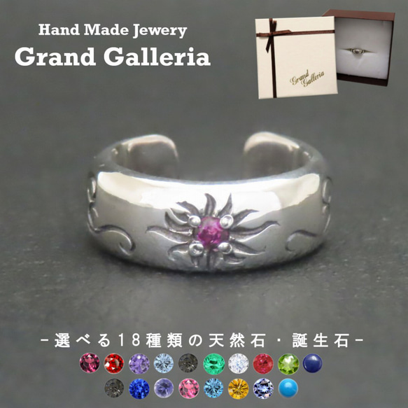 SBT バングル シルバー925 ブレスレット クロス 唐草模様 【新品】