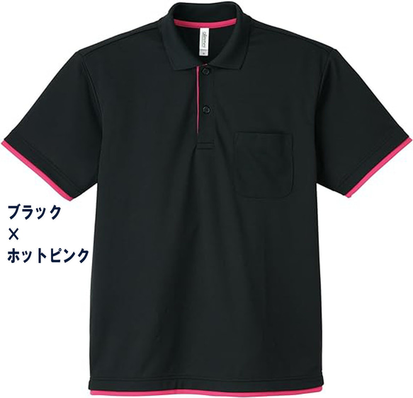 春の福袋 ラブラドールレトリバー ポロシャツ ドライ デザイン変更可 4色 8枚目の画像