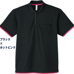 春の福袋 ダックスフント ポロシャツ ドライ デザイン変更可 4色 11枚目の画像