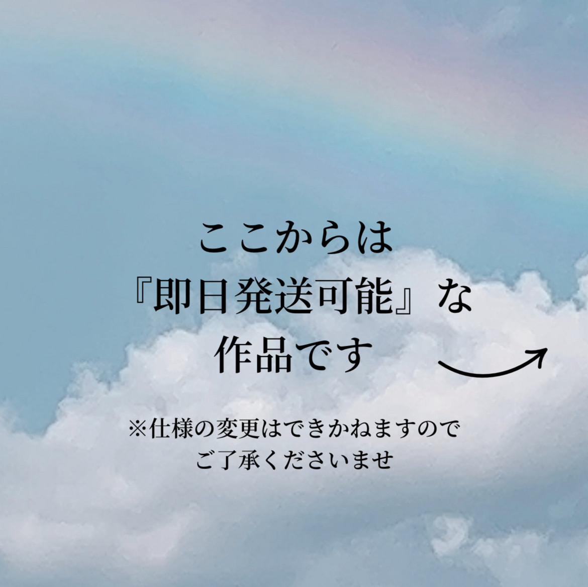 ありがとうございます