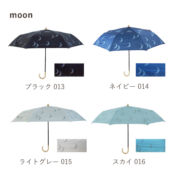 竹ハンドル UVカット折りたたみ傘 moon 紫外線99.9%カット 164013 016 晴雨兼用 月柄 日傘 雨傘 20枚目の画像