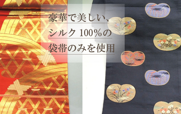 【着物リメイク】袋帯からのリメイクスリッパ　オレンジ　花柄　シルク100％　贈り物　プレゼント　ギフト　送料無料 人気・おすすめ｜使いやすい・旅行におすすめ 品質保証 全国発送 正規品・日本国内発送・安心保証付き