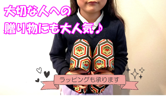 【着物リメイク】袋帯からのリメイクスリッパ　オレンジ　花柄　シルク100％　贈り物　プレゼント　ギフト　送料無料 人気・おすすめ｜使いやすい・旅行におすすめ 品質保証 全国発送 正規品・日本国内発送・安心保証付き