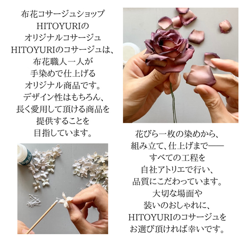 枯れない花・朝露の水滴をまとう布花カーネーション インテリアHT024