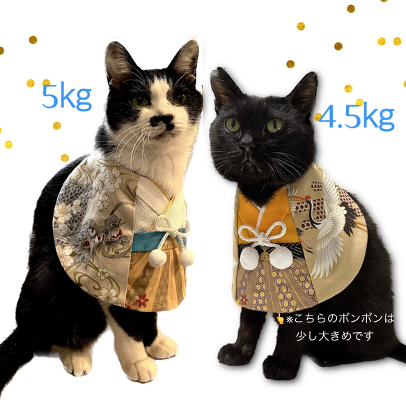◆端午の節句◆猫用晴れ着　着脱簡単！スタイ型 5枚目の画像