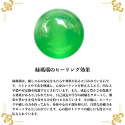 12mm 四神獣金彫オニキス×緑瑪瑙ブレスレット天然石 運気上昇 お守り (シルバー) 8枚目の画像