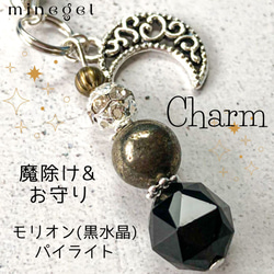 天然石 バッグチャーム のおすすめ人気通販｜Creema(クリーマ