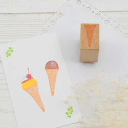 【単品販売】ソフトクリームミニのコーンのはんこ  純喫茶シリーズ 2枚目の画像