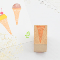【単品販売】ソフトクリームミニのコーンのはんこ  純喫茶シリーズ 1枚目の画像