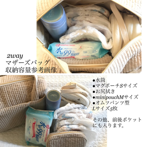 Lサイズ nubiが選べる 2wayマザーズバッグ ヌビバッグ