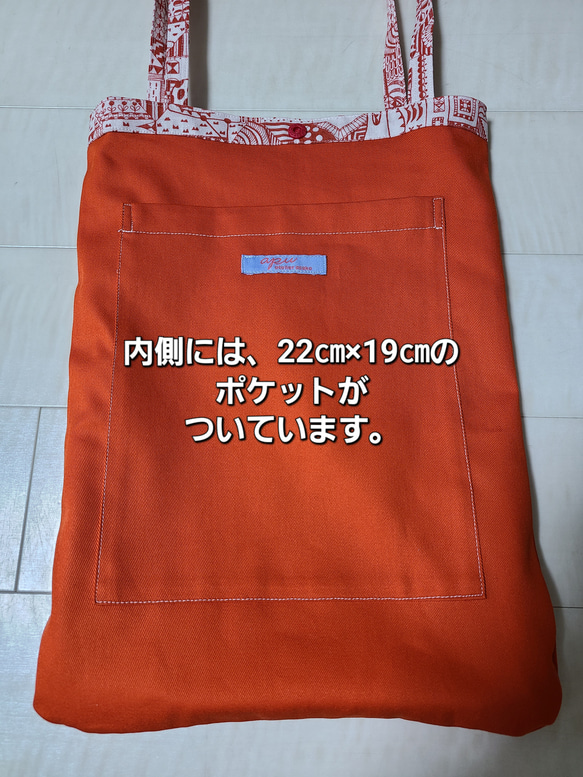 日傘と手提げバックのセット。 7枚目の画像