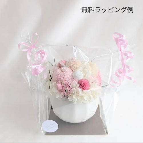 仏花 虹色ブーケ プリザーブドフラワー ほっこり プリザーブド