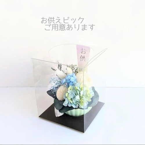 仏花 虹色ブーケ プリザーブドフラワー ほっこり プリザーブド