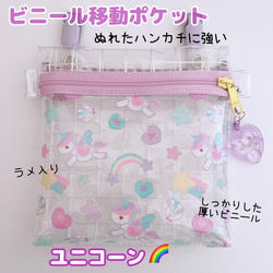 ランドセルカバー シャカシャカ ブラック 黒 うさぎ うさみみ