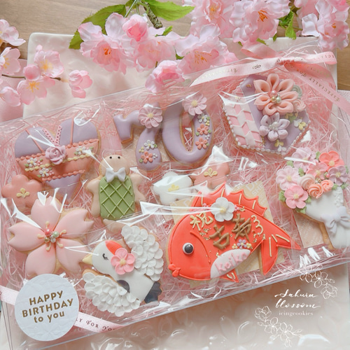 還暦祝いアイシングクッキー【名入れ可能】喜寿、米寿、敬老の日