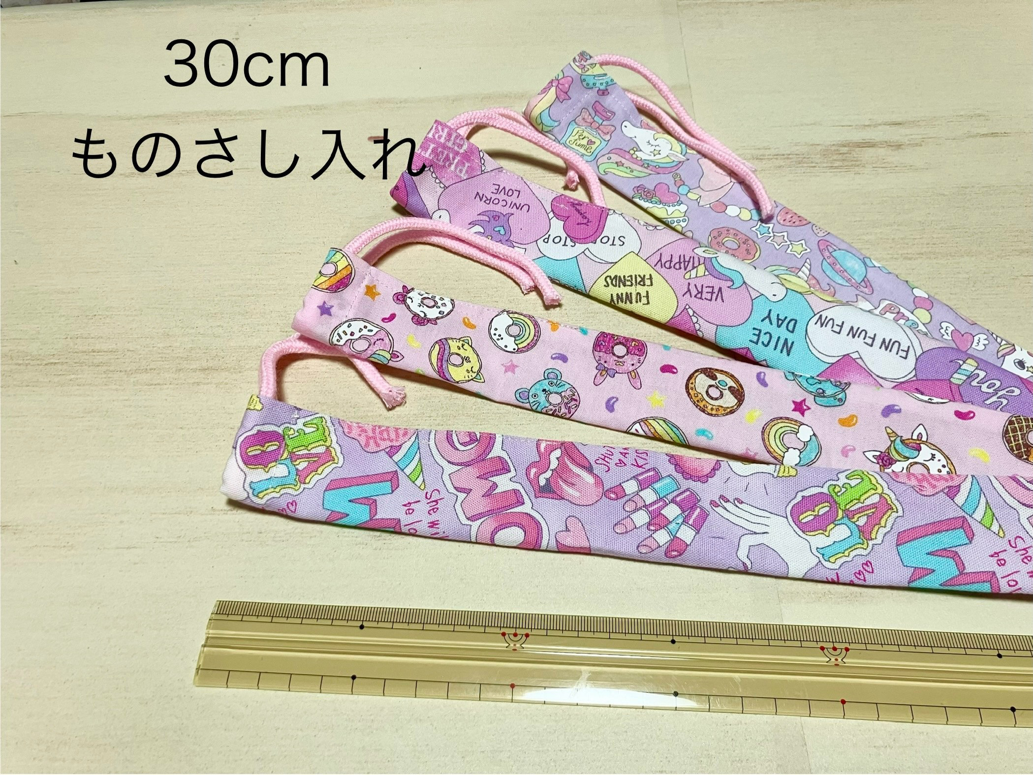 ものさし入れ　ハンドメイド　ユニコーン ものさし入れ　ハンドメイド　ユニコーン