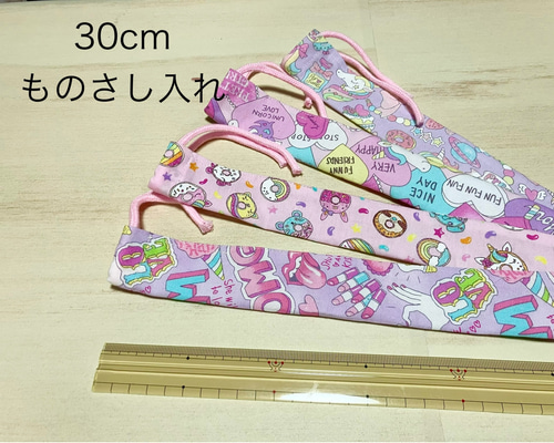 ものさし入れ　ハンドメイド　ユニコーン fdce3a2893e497ba3597ce8c78225b