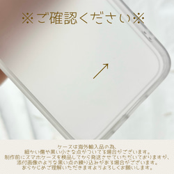 【mimosa grip】 マットiPhoneケース.｡.＊ﾟ スマホケース/スマホグリップ　【k】 12枚目の画像
