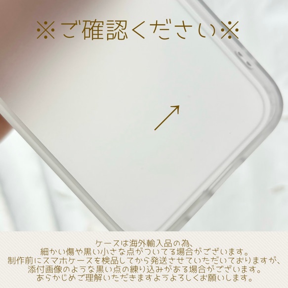 【mimosa grip】 マットiPhoneケース.｡.＊ﾟ スマホケース/スマホグリップ　【k】 12枚目の画像