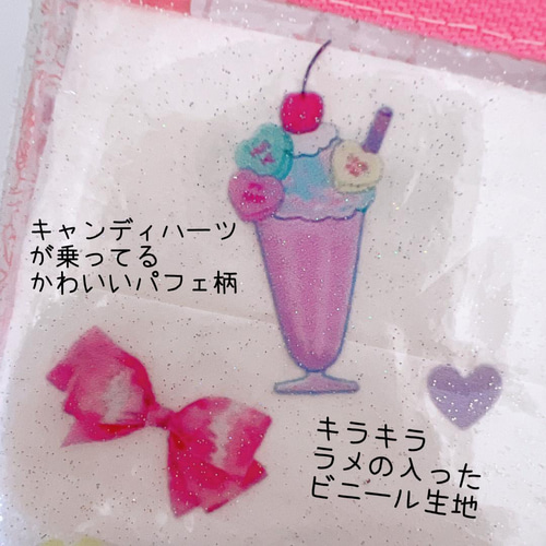 021）ビニール移動ポケット パフェ スイーツ 移動ポシェット ハンカチ 