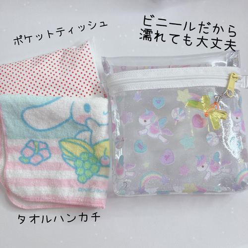 022）ビニール移動ポケット ユニコーン 移動ポシェット ハンカチ