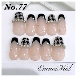 ☑︎ 凪　ｙｕｂｉｓａｋｉ　ネイルチップ　韓国　オーダー　ニュアンスネイル　個性派 大人気キャラクター「おぱんちゅうさぎ」と韓国発ネイルウェア