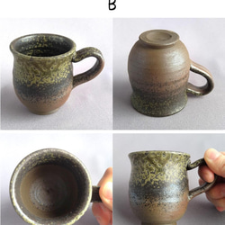 コーヒーカップ　焼締め　薪窯　【商品番号：00495】 6枚目の画像