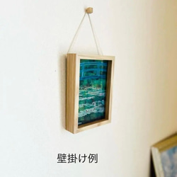 透明名画　ゴッホ【夜のカフェテリア】木製フレーム（A5サイズ） 6枚目の画像